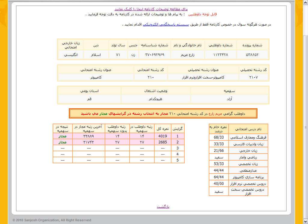 KARNAMEH.jpg
